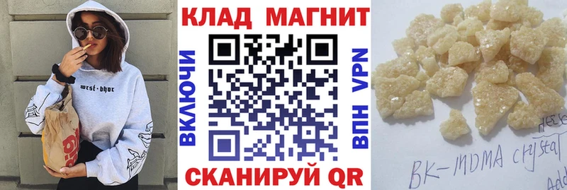 Где купить наркотики Дятьково СОЛЬ Меф Гашиш Конопля COCAIN