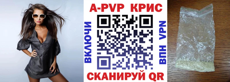 где купить наркоту  OMG ССЫЛКА  Alpha PVP крисы CK  Дятьково 