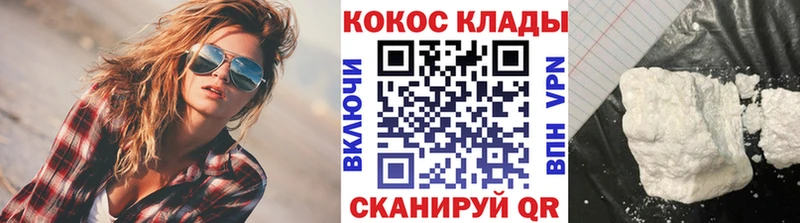Кокаин 98%  Дятьково 