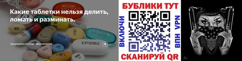 МЕГА ONION  маркетплейс Telegram  Экстази XTC  Дятьково 