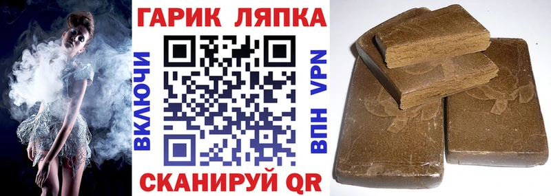 ГАШИШ Cannabis  кракен tor  Дятьково 