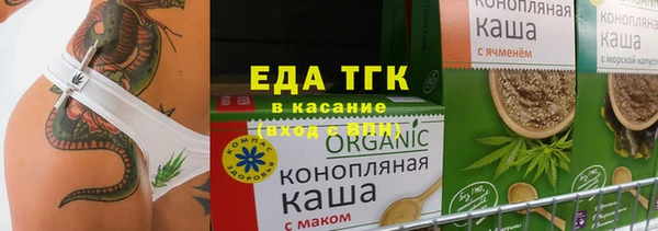амф Волосово