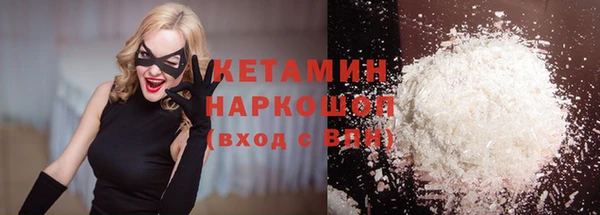 спайс Вязники