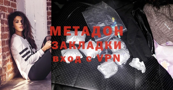 кокаин Вяземский