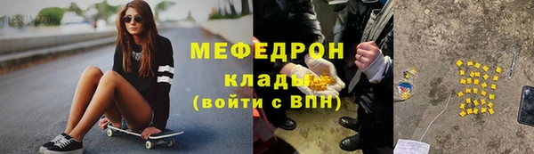 спиды Верея