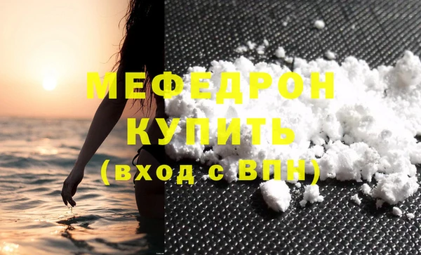 каннабис Волоколамск