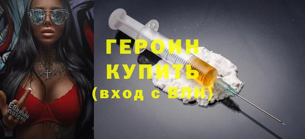 метадон Верхнеуральск