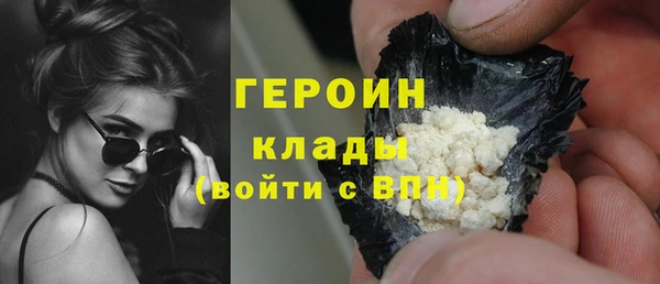 кристаллы Вязьма