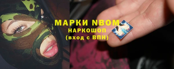 кокаин Вяземский
