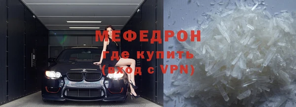 амф Волосово