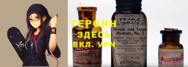 спайс Вязники