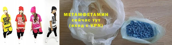 кристаллы Вязьма