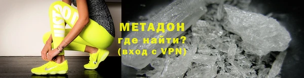 кокаин Вяземский