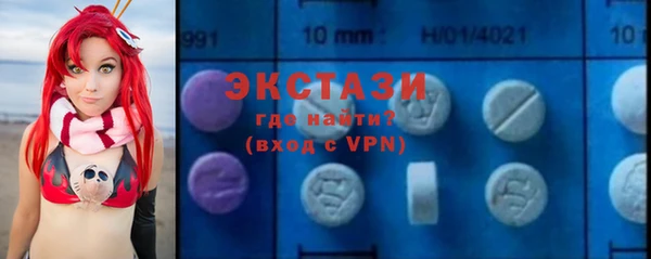 ГАЛЛЮЦИНОГЕННЫЕ ГРИБЫ Володарск