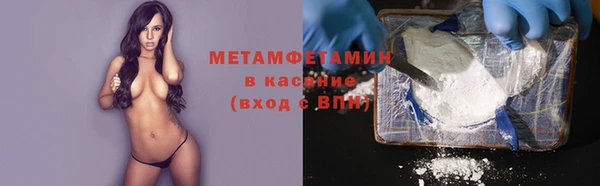 спайс Вязники