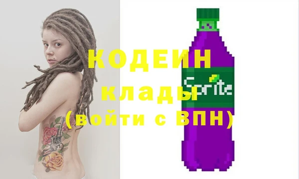 спайс Вязники