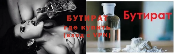 кокаин Вяземский
