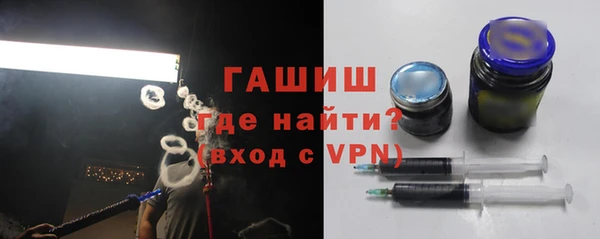мяу мяу кристалл Тында