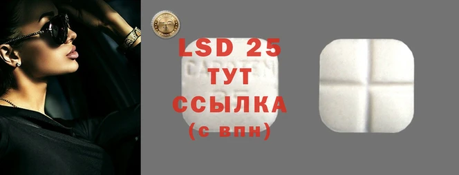 спайс Вязники