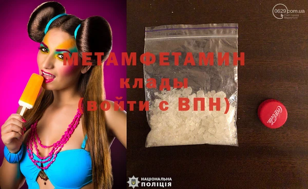 кокаин Вяземский