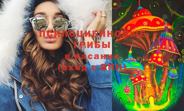 каннабис Волоколамск