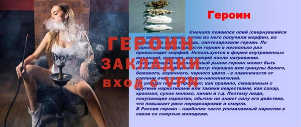 ГАЛЛЮЦИНОГЕННЫЕ ГРИБЫ Володарск