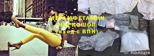 каннабис Волоколамск