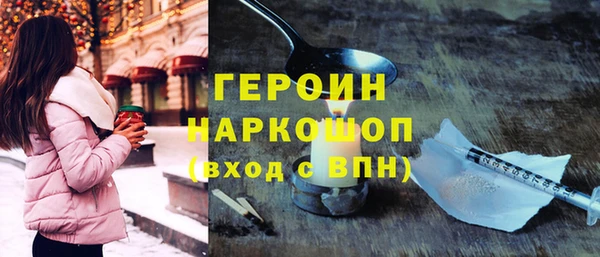 мяу мяу кристалл Тында