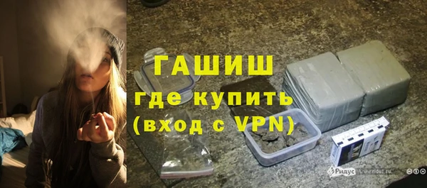 каннабис Волоколамск