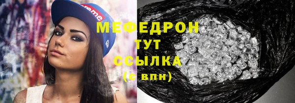кристаллы Вязьма