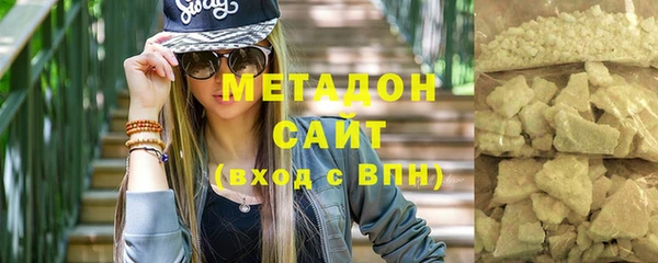 кристаллы Вязьма