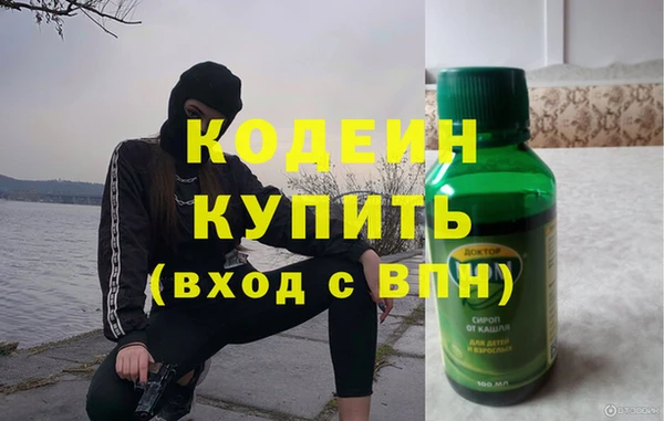 кристаллы Вязьма