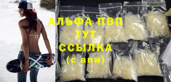 наркотики Тутаев