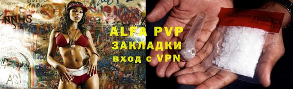 амф Волосово