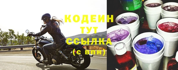 таблы Туринск