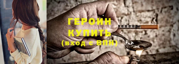 каннабис Волоколамск