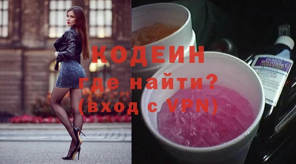 ГАЛЛЮЦИНОГЕННЫЕ ГРИБЫ Володарск
