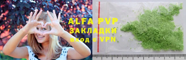 каннабис Волоколамск