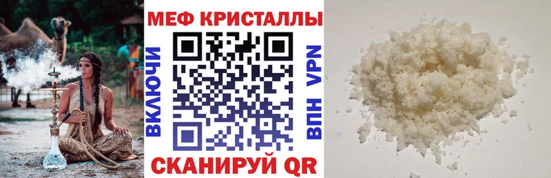 МЕФ 4 MMC Дятьково