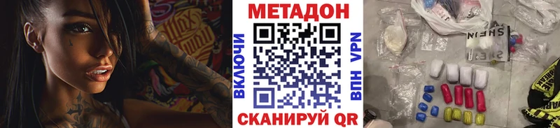Метадон кристалл  продажа наркотиков  Дятьково 