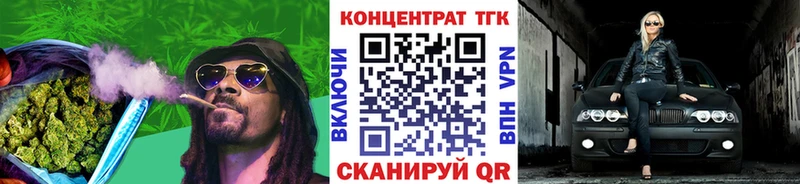 где купить   Дятьково  кракен как зайти  ТГК THC oil 